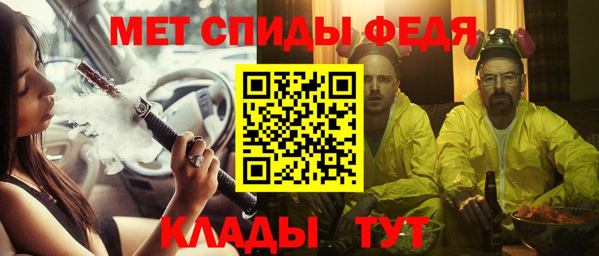 Amphetamine  Вход с VPN  Урус-Мартан  АМФ  АМФ Розовый 