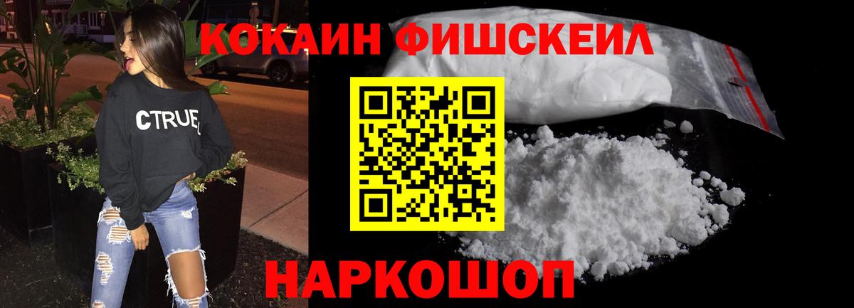 Урус-Мартан  Cocaine Перу  Вход с VPN  Кокаин Columbia 