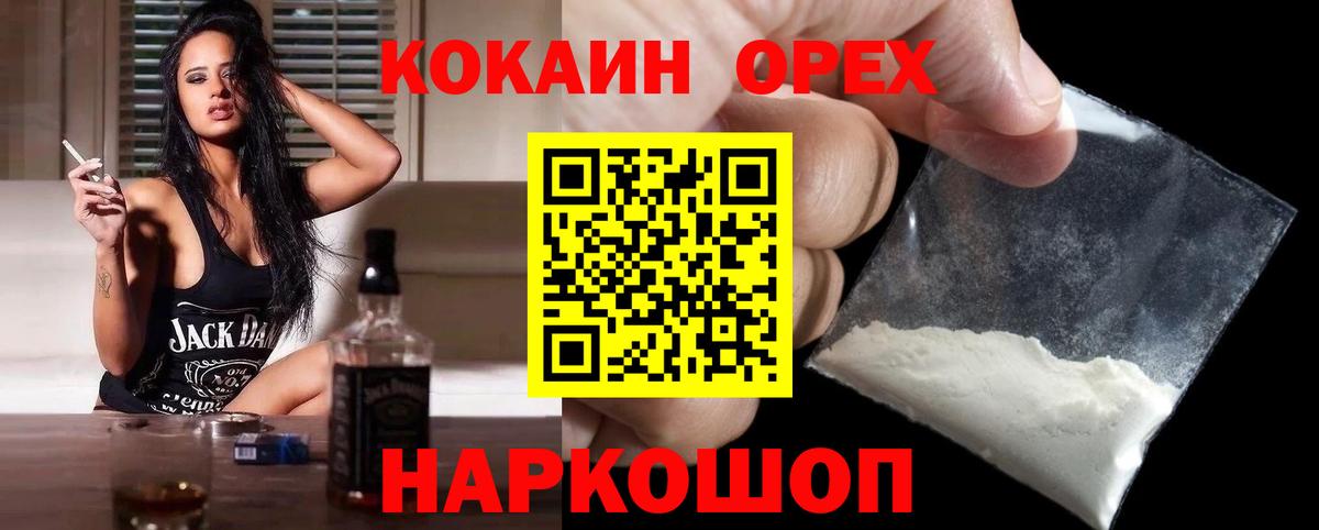 Cocaine FishScale Урус-Мартан