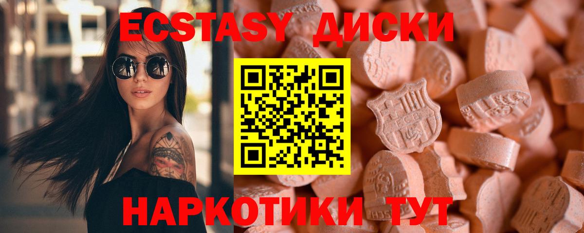 ЭКСТАЗИ DUBAI Урус-Мартан