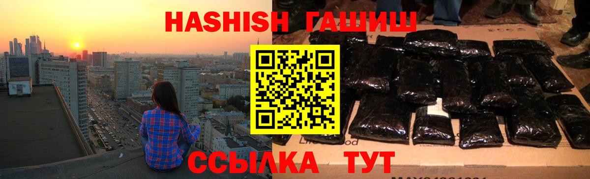 Гашиш AMNESIA HAZE  Гашиш  Вход с VPN  Урус-Мартан  ГАШИШ Cannabis 