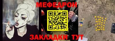 бошки Малоярославец