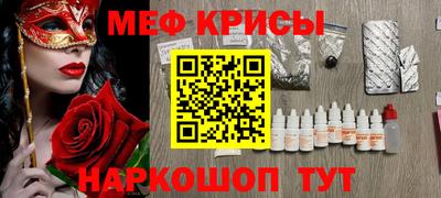 шишки Можайск