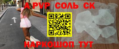 a pvp Можга