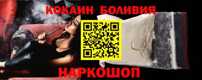 бошки Малоярославец