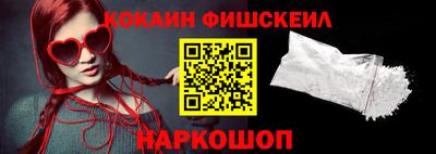 круглые Мариинск