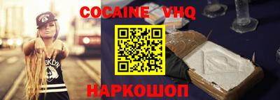 бошки Малоярославец