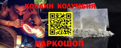 круглые Мариинск