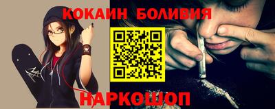 бошки Малоярославец
