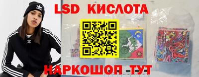 круглые Мариинск