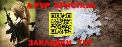 бошки Малоярославец
