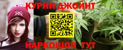 бошки Малоярославец