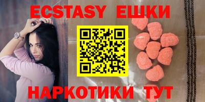 круглые Мариинск