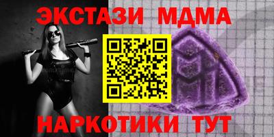 круглые Мариинск