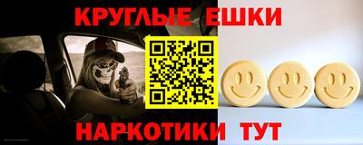 бошки Малоярославец