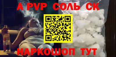 a pvp Можга