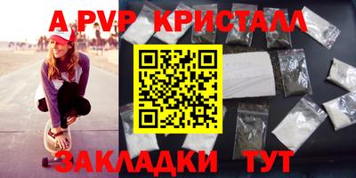 круглые Мариинск