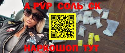 круглые Мариинск