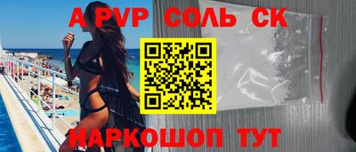 бошки Малоярославец