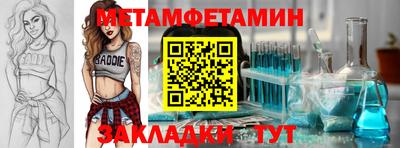шишки Можайск