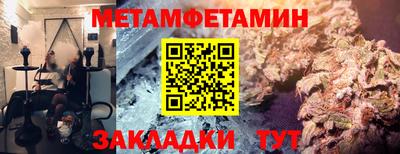 марихуана Моздок