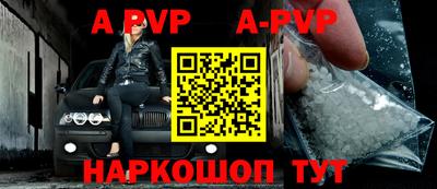 бошки Малоярославец