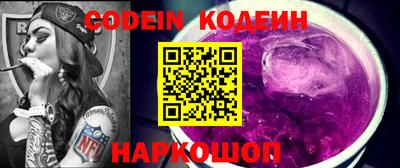 круглые Мариинск