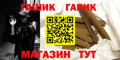 mix Малгобек