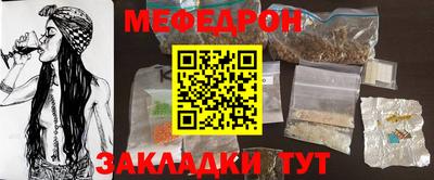 бошки Малоярославец