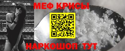 круглые Мариинск