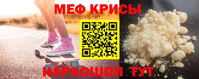 шишки Можайск