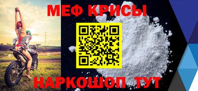 круглые Мариинск