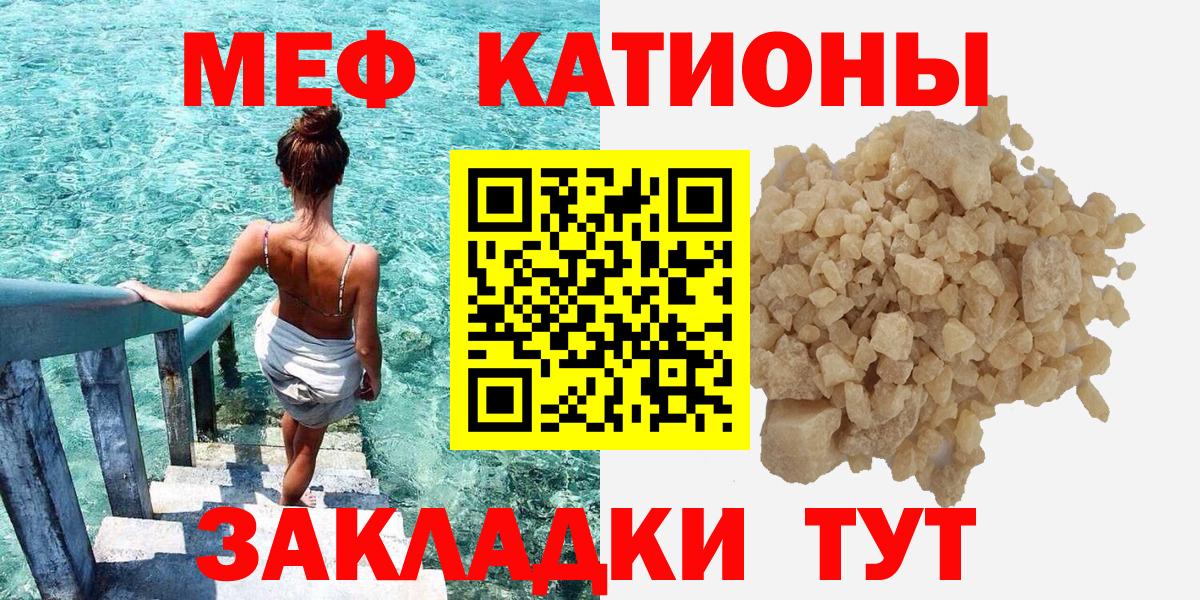 Мефедрон  Урус-Мартан