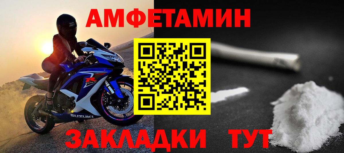 Первитин пудра  Вход с VPN  Урус-Мартан 