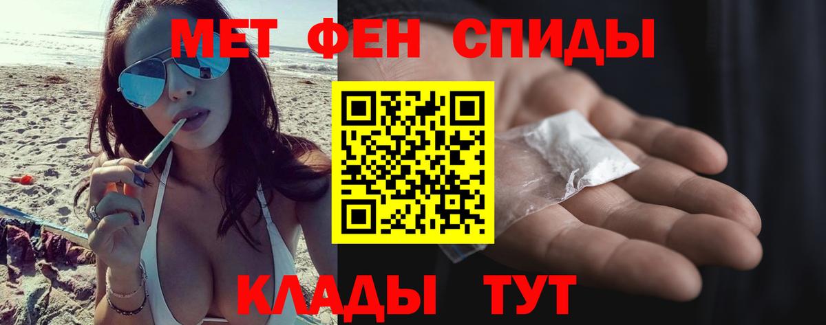 МЕТАМФЕТАМИН мет Урус-Мартан